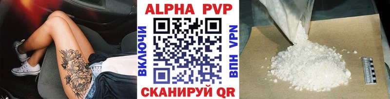KRAKEN ссылки  Слободской  Alpha-PVP мука 