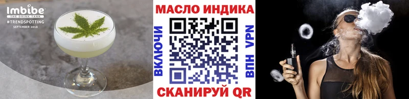 Cannafood марихуана  где найти наркотики  Слободской 