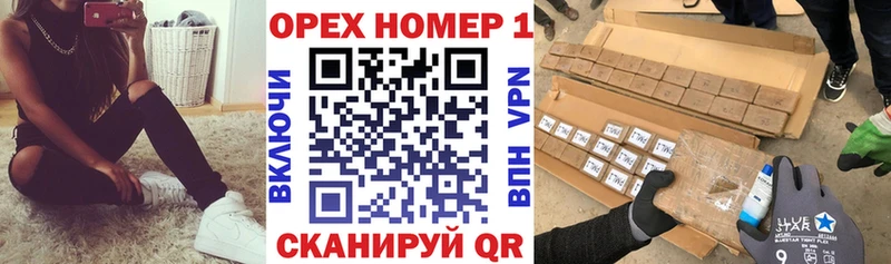 КОКАИН FishScale гидра онион Слободской