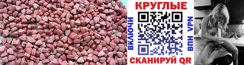 Ecstasy бентли Слободской