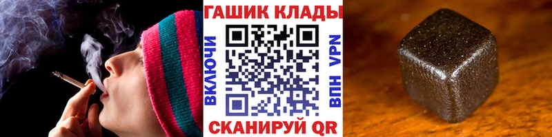 даркнет сайт  Слободской  ГАШИШ Изолятор 