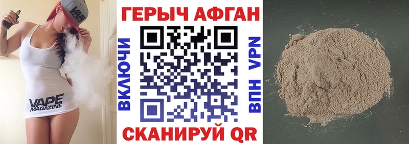 Героин Heroin  Слободской 