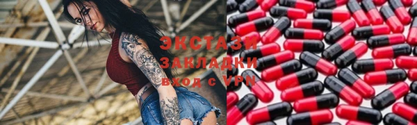 кокаин VHQ Алексеевка
