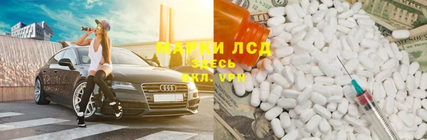 кокаин VHQ Алексеевка