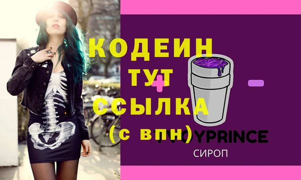 мефедрон VHQ Медногорск