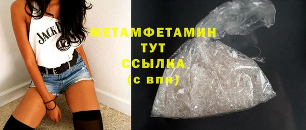 ПСИЛОЦИБИНОВЫЕ ГРИБЫ Медвежьегорск