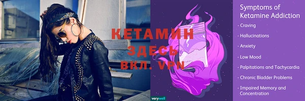 ALPHA PVP Алексин