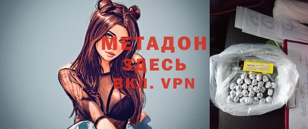 бутират Алзамай