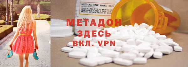 кокаин VHQ Алексеевка