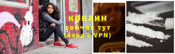 кокаин VHQ Алексеевка