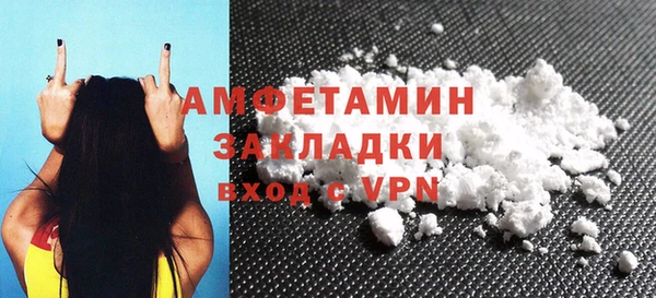 кокаин VHQ Алексеевка