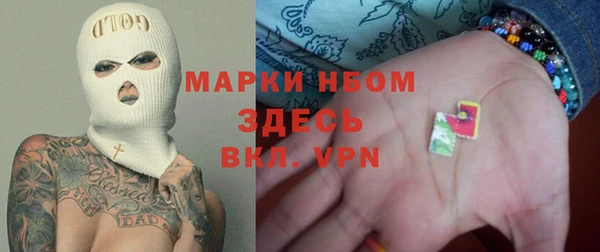 бутират Алзамай