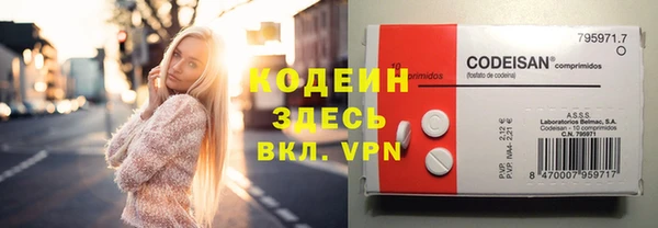 бутират Алзамай