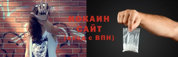 кокаин VHQ Алексеевка