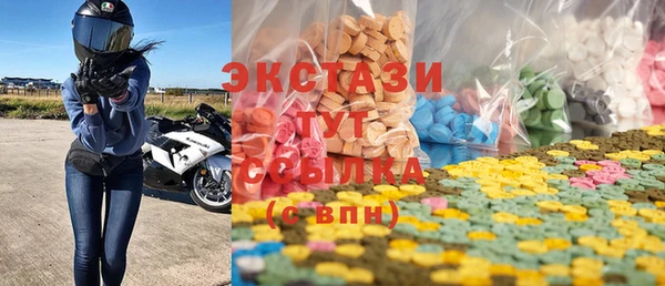 ALPHA PVP Алексин