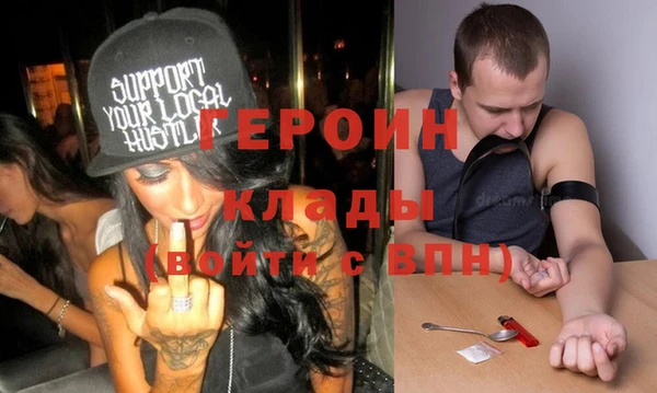 ALPHA PVP Алексин