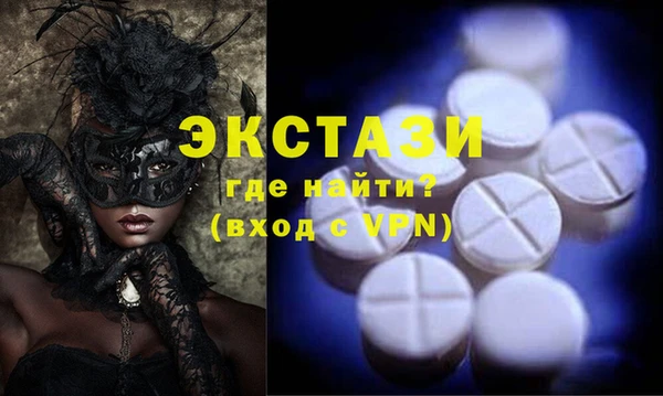 бутират Алзамай
