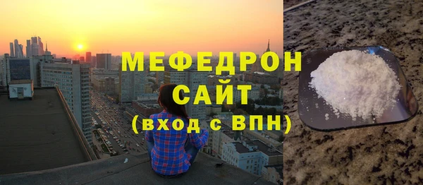 jwh Мегион