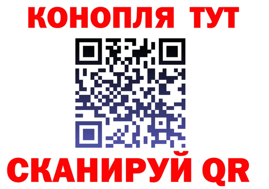 Cannafood конопля вход shop блэк спрут Слободской