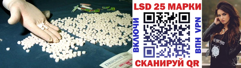 LSD-25 экстази кислота купить Слободской