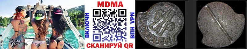 MDMA VHQ  купить наркотик  Слободской 