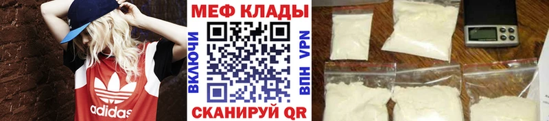 МЯУ-МЯУ кристаллы omg зеркало Слободской