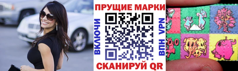 наркотики Слободской Марки NBOMe 1,5мг